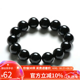 石玥珠宝精品14mm黑玛瑙手串本命年转运珠手链男女士款 水晶玛瑙