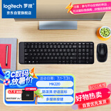罗技（Logitech）MK220 键鼠套装 无线键鼠套装 办公键鼠套装  多媒体键鼠套装 带无线2.4G接收器 黑色