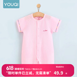 优奇婴儿衣服夏季薄款纯棉短袖连体衣新生儿衣服男女宝宝睡衣哈衣爬服 短袖【荆粉】闭档 66cm