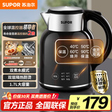 苏泊尔（SUPOR）电水壶1.7L电热水壶 316L不锈钢烧水壶 保温恒温 母婴冲奶粉开水壶全钢无缝SW-17T01A