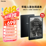 掌阅（iReader）【新品发布】Light4 长续航 6英寸智能阅读本电子书阅读器墨水屏电纸书平板学习笔记本沉墨