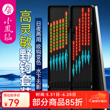 小凤仙纳米浮漂套装高灵敏鱼漂套装加粗尾醒目标带漂盒套装鲢鳙鲫鲤鱼漂 9支【野钓入门多水域综合套装】 单盒装【不接受备注换号】
