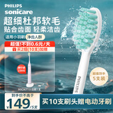 飞利浦电动牙刷头 轻柔洁净型 适配HX2431HX2421HX2461HX2471 杜邦刷毛-HX2025/02-5支装
