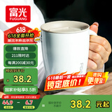 富光保温杯304不锈钢马克水杯带盖咖啡杯情侣牛奶杯大容量学生水杯子