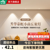 雷士（NVC）射灯led防眩筒灯嵌入式天花灯网红彩虹小山丘背景墙客厅卧室孔灯 【芳华射灯】7W暖白光|开孔75mm