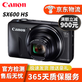 佳能（Canon）PowerShot高清长焦数码照相机SX70 SX60 SX740二手数码相机 SX600 HS 18倍变焦/Wi-Fi 颜色随机 95新