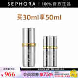 瑞铂希（REPACELL）多肽精华液 买30mI享50ml