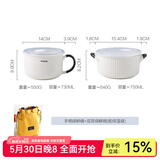 川岛屋（KAWASIMAYA） 陶瓷碗上班族可微波炉加热专用饭碗带盖圆型保鲜碗便当盒 保鲜碗两件套(配保温袋)