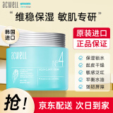 艾珂薇（ACWELL）N4面霜韩国进口 高保湿补水维稳清爽舒缓护肤敏感肌保湿霜 【第3代】N4面霜50g