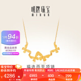 明牌珠宝黄金项链 足金福迭而至蝴蝶婚嫁套链送礼女AFB0139工费350 约42+3厘米 约5.27克