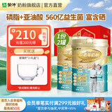 蒙牛铂金多维高钙中老年奶粉800g/罐不额外添加白砂糖 送礼爸妈长辈 800g*2礼盒装
