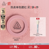 3CE单色腮红烟粉色CITYMAUVE胭脂修容膨胀色生日礼物送女友