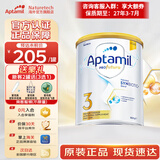 爱他美（Aptamil）澳洲白金版 含DHA叶黄素 婴幼儿配方牛奶粉900g 新西兰原装进口保 3段 【1-3岁】效期27年3-7月 1罐装【咨询领券 更划算】