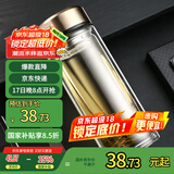 富光拾喜双层玻璃杯便携带盖男士商务水杯隔热泡茶杯过滤杯子520ml金色