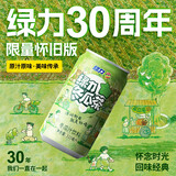绿力 冬瓜茶凉茶饮料 0脂肪 冬瓜汁果蔬汁 台湾风味饮品 整箱易拉罐装 【清爽解腻】冬瓜茶/24罐