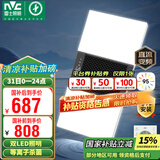 雷士（NVC）风暖浴霸双LED灯离子杀菌浴霸暖风照明排气一体浴室集成吊顶Y358