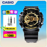 卡西欧（CASIO） G-SHOCK 卡西欧黑金运动男表石英手表电子表送男友礼物礼物 GA-110GB-1APR-200米防水