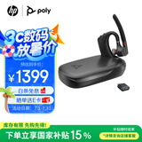 博诣 POLY惠普传奇50-M UC旗舰款AI抗风噪蓝牙耳机单耳耳挂式蓝牙无线耳麦5200UC升级款【国家补贴】