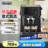 德龙（Delonghi）【国家补贴】咖啡机 半自动咖啡机 小型家用15Bar泵压意式浓缩美式 独立温控手动打奶泡 EC235.BK