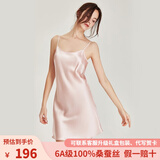 珊目尔（SMR）【简约新款】夏季性感真丝吊带睡裙6A级100%桑蚕丝睡裙真丝睡衣 橡皮红（单吊带) M (160)适合80-105斤穿着