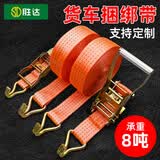 胜达货车紧绳器捆绑带加厚货物绑带固定带收紧拉紧器绳紧绳器扁带10米