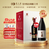 类人首红酒 老藤秘藏马瑟兰橡木桶干红750ml*6送礼宁夏贺兰山东麓产区