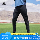 卡尔美（KELME）足球收腿裤球员版男士运动裤训练修身长裤子男 黑色【反光裤脚】 3XL 190