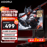 KOORUI科睿 23.8英寸原生200Hz FastIPS屏 HDR400 130%sRGB广色域 GTG1ms 旋转升降 电脑电竞显示器X41