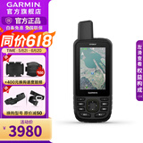 佳明GPSMAP 67/679手持机测绘采集北 斗导航仪多功能户外GPS手持机 GPSMAP 67