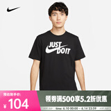 耐克（NIKE）男子T恤 SPORTSWEAR JDI AR5007-011 XL
