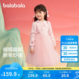 巴拉巴拉童装女童连衣裙儿童裙子针织网纱2025春装公主裙新年209125111001