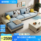 全友家居现代简约风L型布艺沙发家用客厅科技布带贵妃位转角沙发家具 [热卖]水蓝|布皮沙发|右妃位新 多人位 3.67m