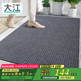大江地毯入户门地垫门外室外脚垫进户门垫门口入户地垫防滑120x180cm