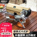 原始人（The Primitive） 卡式炉户外便携式折叠卡斯卡磁炉野外露营炉具炊具燃气火锅煮茶 卡其折叠卡式炉