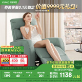 顾家家居（KUKA）现代简约科技布单人沙发布艺功能单椅太空舱沙发A025 墨绿单人位手动