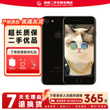 Apple 苹果7 iPhone7 二手手机 二手苹果手机  全网通 二手9成新 亮黑色 128G全网通【更换电池100%】9新