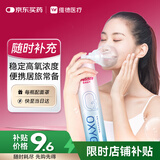 维德（WELLDAY）氧气瓶便携式氧气罐孕妇老人吸氧呼吸器高原反应急旅游单瓶1000ml