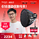 爱图仕（Aputure）艾蒙拉 200x S 200d S系列直播  补光灯 摄影  美颜 视频绿幕影棚200w人像室内外深抛柔光箱 200x S 90深抛柔光罩套装