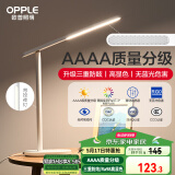 欧普（OPPLE）AAAA质量分级 护眼近视防控儿童LED触控调光卧室宿舍书桌读写台灯