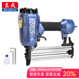 东成钉枪气钉枪钢钉枪直钉蚊钉枪码钉排钉枪气动木工工具装钉抢 带保险直钉枪-不卡钉05-T50G