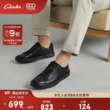 Clarks其乐板鞋男鞋夏季休闲小白鞋潮流运动