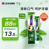 竹盐 全优护牙膏220g精炼竹盐成分减轻牙渍多效护理 清新口气