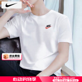 耐克（NIKE）短袖男 25夏季新款运动服装休闲健身衣纯色棉质半袖透气男士T恤 AR4999-100 L （175/92A）