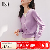 欧莎（OSA）落日橘假两件短款针织衫内搭打底上衣女士春装2025年新款可外穿 紫色 S