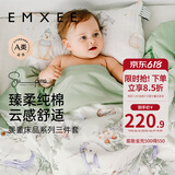 嫚熙（EMXEE）幼儿园被子三件套纯棉婴儿童床品被褥六七件套 独角兽密语 七件套