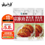 云山半韩式辣白菜泡菜80g*2袋 清净园联名款 韩国泡菜咸菜下饭菜酱菜