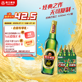 珠江啤酒（PEARL RIVER）12度 经典老珠江啤酒 600ml*12瓶 整箱装