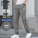 JEEP SPIRIT吉普休闲裤男宽松春夏季直筒裤子男士商务男裤 浅灰色 31