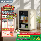 哈士奇【墩墩吧Mini-HCK】118升一级能效家用冰箱客厅办公室冰吧饮料保鲜冷藏SC-130RD-S奶茶色
