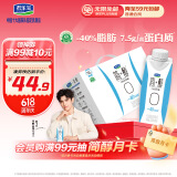 君乐宝简醇梦幻盖0添加蔗糖常温酸奶250g*10风味酸牛奶礼盒装-40%脂肪